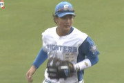 【日ハム紅白戦】奈良間大己、好プレー！