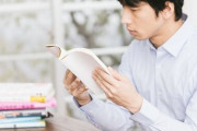 GW中に積ん読10冊消化する誓いをたてたんだが