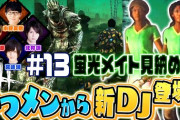 声優の小野友樹さん、50人近くのVtuberキャラクターを視聴