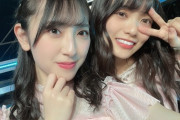 【日向坂46】愛萌とお美玖の関係性・・・