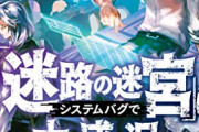 昔ゲーム「売り切り＆バグありません。」今ゲーム「ソフト代以外にもマップも武器も有料です」