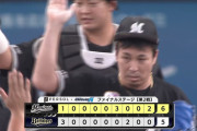 ミラクルロッテ大勝利ｗｗｗｗｗｗｗｗｗｗｗｗｗｗｗｗｗ