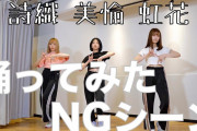 緊急速報！石森、鈴本、佐藤の新動画キター！！！