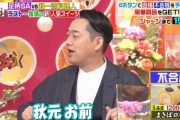 【画像】設楽さん、まなったん流石www