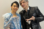 羽生くんと城田優さんの2ショット「王子×王子」