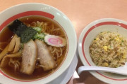 ラーメン+半チャーハン←無能