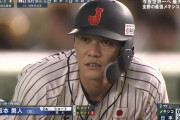 【朗報】坂本勇人、お目覚め