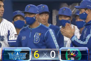 ベイスターズ ６－０ ヤクルト　大貫７回１安打無失点の好投で連敗脱出！