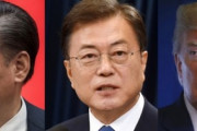 【韓国】米中の間に立たされた韓国 ... 台湾のWHO年次総会への参加問題
