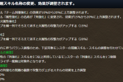 【パズドラ】列強化5個以上持ちは1個削除されるだけなのか