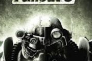 わい今更「フォールアウト3」にハマる