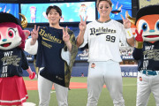 【2023/9/19 B3-2M】初回にオリックス・杉本の適時二塁打などで2点先制し、中盤にセデーニョにも適時打が飛び出し１点追加する！先発の東は7回1失点と力投し自身の今季の連勝を6に伸ばす！