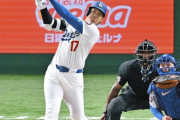 今年、大谷はホームラン何本打つと思う？