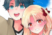 【FGO】一緒に写真を撮るぐだ男＆エレちゃん！！　抱き寄せられて赤面してるの可愛いな！