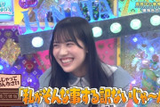 【日向坂46】最近のまりぃの暴れっぷり最高やなｗｗｗｗ