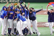 【速報】プレミア12、台湾が初優勝