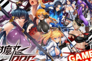 【悲報】対魔忍、あんしんフィルターにも敗北