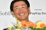 【遅報】ソフトバンク・明石健志、今季限りでの現役引退を発表