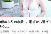 【画像】中川翔子さんをその気にさせてしまったYoutube動画とうとう1400万回再生突破