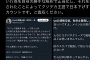 【悲報】『スタバで勉強』論争、遂に終結へ。擁護派「人の努力を見るのが嫌だからそう言ってるんだろ？」