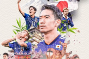 FIFA「日本代表歴代ベスト６人選んだで！」