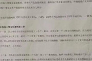 中国企業「今日からわが社は半年間の夏休みに入る！」ｗｗｗ