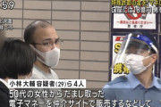 【画像】20代、30代で禿げてる奴の末路・・・・