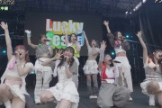 【セトリ】アンジュルム 『LuckyFes'25』　