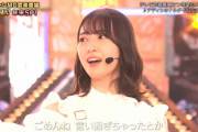 【日向坂46】メンバーのGIFが強すぎる！！！【プレミアMelodiX!】