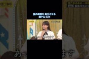 謎の時差を発生させる瀬戸口心月が可愛い｜乃木坂46 バナナマン【乃木坂工事中】【ケンミンSAY】