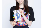 【悲報】矢田さん、また事故る