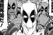 ジャンプラのデッドプール、ガチで怒られが発生して休載したことを暴露し完結