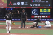 佐々木朗希が危険球で退場、その後登板した吉田が被弾など5点差へ