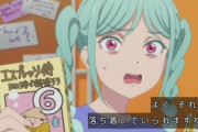 冬毬「こち亀の24,38,68,86,92巻はどこですか！？」【ラブライブ！スーパースター】
