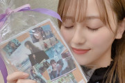 櫻坂46守屋茜「これからもお仕事御一緒出来ますように日々精進します✊?」イオンカードから贈られたプレゼントをブログで紹介