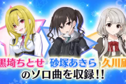 【デレマス】荒木比奈P「黒埼ちとせのゴリ押しが耐えられません、弁護士に相談します」