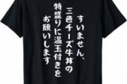 【画像】チー牛「ダサい眼鏡やめて髪型と眉毛整えて普通になるぞー！」→結果…