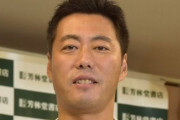 スポーツ記者「巨人・上原浩治選手の顔が苦手で好意を持ってなかったｗ」　→　上原浩治さん、ガチで傷ついてしまう…