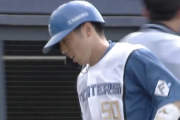 日ハム五十幡、パスボールで二塁から生還ｗｗｗｗｗｗ