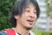 ひろゆき「若者からお金を奪うと日本人の子供が増えませんよ」