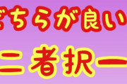 【二者択一】この褐色美少女(17)と結婚出来る or 1000万