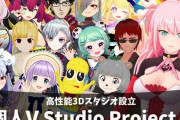【悲報】ふぇありすが実施した個人VTuber専用事務所作りのCFが中止となった模様