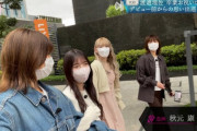 【櫻坂46】このメンツのロケだけで2週いける