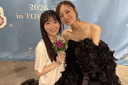【特報】42枚目一ノ瀬美空㊗️初センターシングル「あなたの顔は大きい」7月22日発売決定