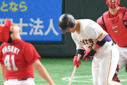 【特大悲報】巨人、阪神と0.5ゲーム差ｗｗｗｗｗｗ