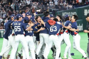 （速報）韓国代表、奇跡の勝利…17年ぶりにWBCベスト8進出決定＝韓国の反応