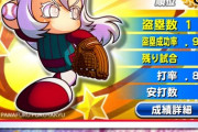 【パワプロアプリ】なんで最終日にヒット打てなくなるんや…ニキらどうやった？【タイトルホルダー】