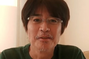 「もっと早く辞めて欲しかった」と菅首相を批判した野々村真さん、YouTubeチャンネルが炎上！低評価の数がとんでもないことに…