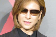 【驚愕】YOSHIKI「尖っていた」時代を振り返る！！！