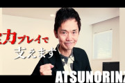 【煽りVTR③】神保彰「全力プレイで支えます!!｣『アツノリンズ vs ダウンタウンももクロバンド ～負けたら即、解散～』あつのりん｢神様、仏様、神保様」